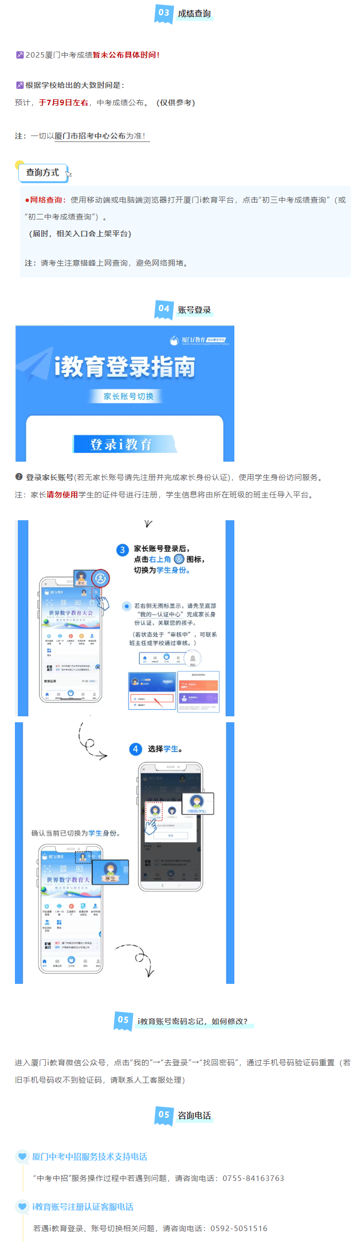BTпСпɿԃڼ_ţhttps://www.xmedu.cn/#