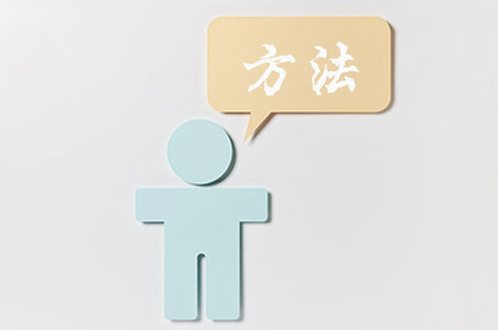 略談中考前語文復習七種方法 略談中考前語文復習七種方法