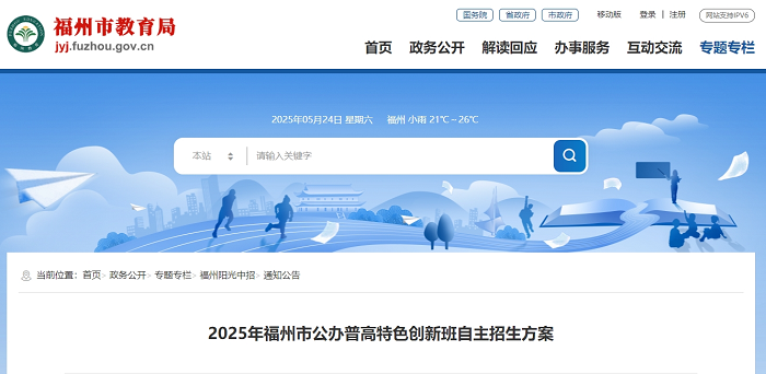 2025ݹkոlҊ}