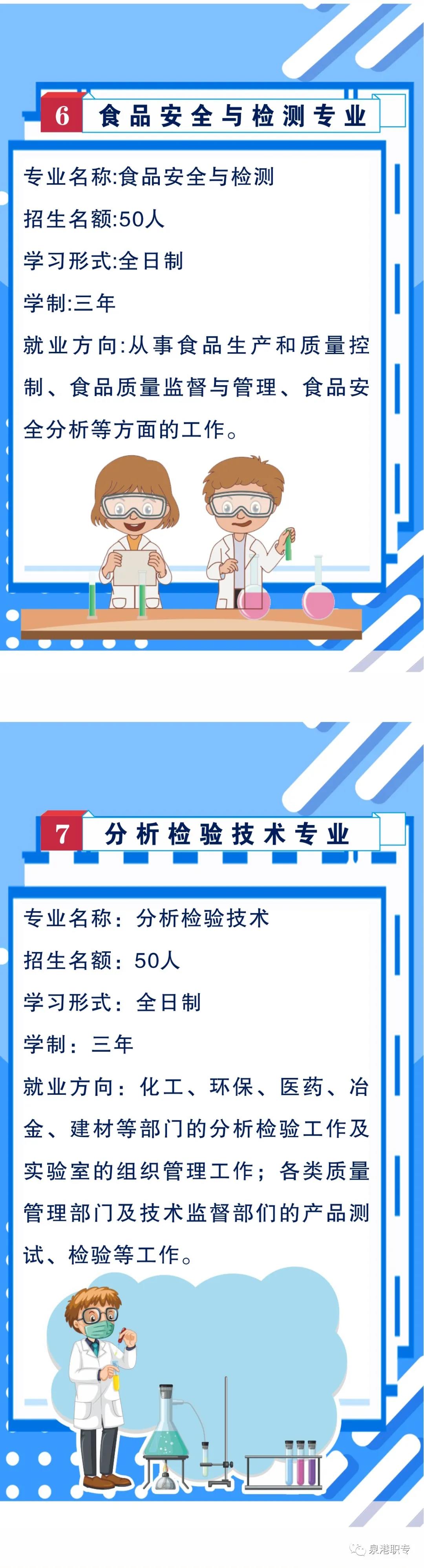 <a href=http://www.tjsxht.com/school-3217/ target=_blank class=infotextkey>ȪȪۅ^(q)I(y)ЌW(xu)У</a>2021I(y)(jin)