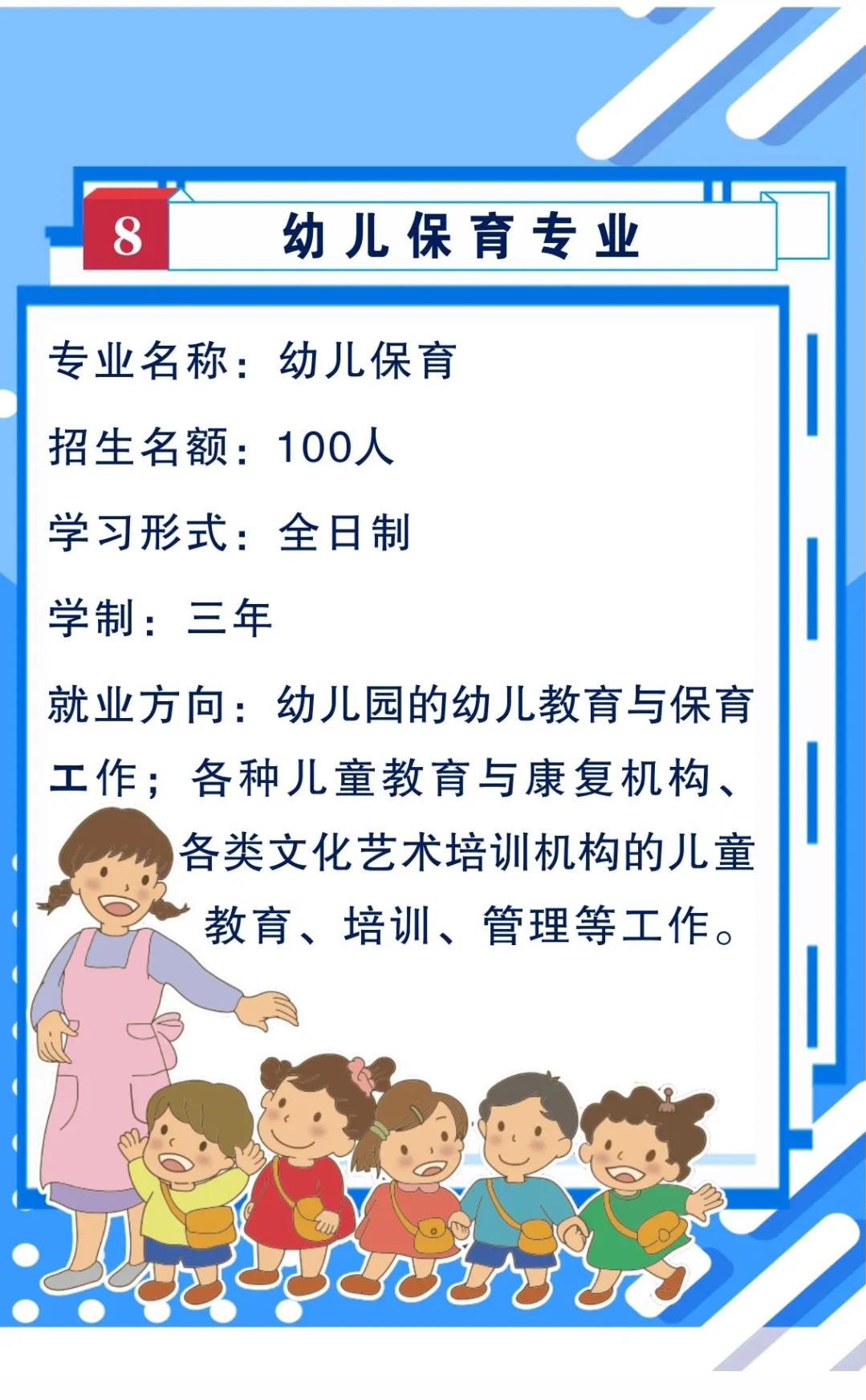 <a href=http://www.tjsxht.com/school-3217/ target=_blank class=infotextkey>ȪȪۅ^(q)I(y)ЌW(xu)У</a>2021I(y)(jin)