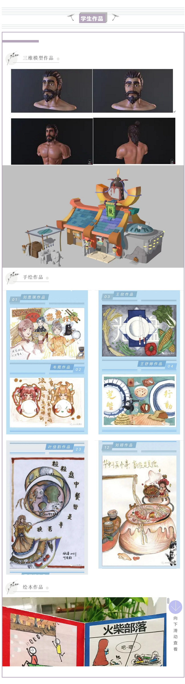 <a href=http://www.tjsxht.com/school-562/ target=_blank class=infotextkey>廈門信息學校</a>