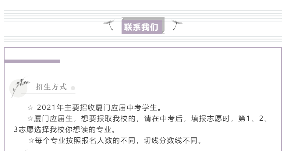 <a href=http://www.tjsxht.com/school-562/ target=_blank class=infotextkey>廈門信息學校</a>
