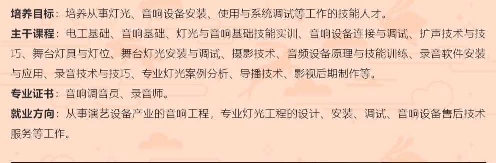 2023<a href=http://www.tjsxht.com/school-586/ target=_blank class=infotextkey>ʡԴgWУ</a>--ˇO䰲bc{(dio)ԇI(y)B