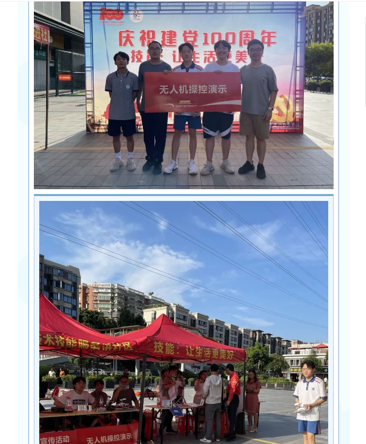 2023年<a href=http://www.tjsxht.com/school-562/ target=_blank class=infotextkey>廈門信息學校</a>--計算機網絡技術專業介紹