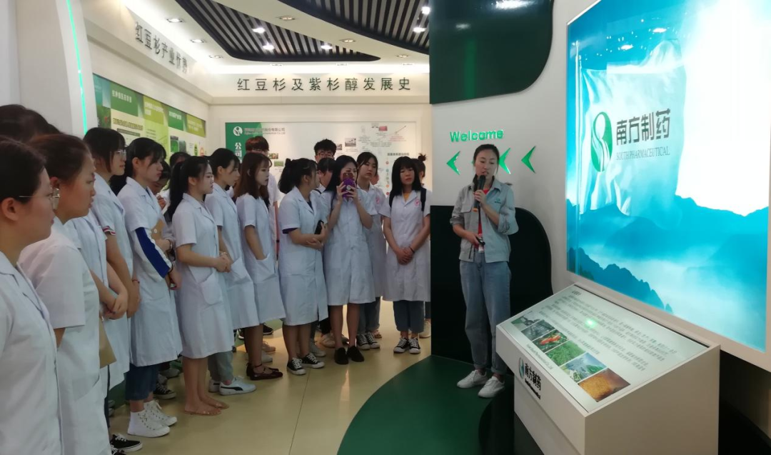 2023年三明醫學科技職業學院招生簡章
