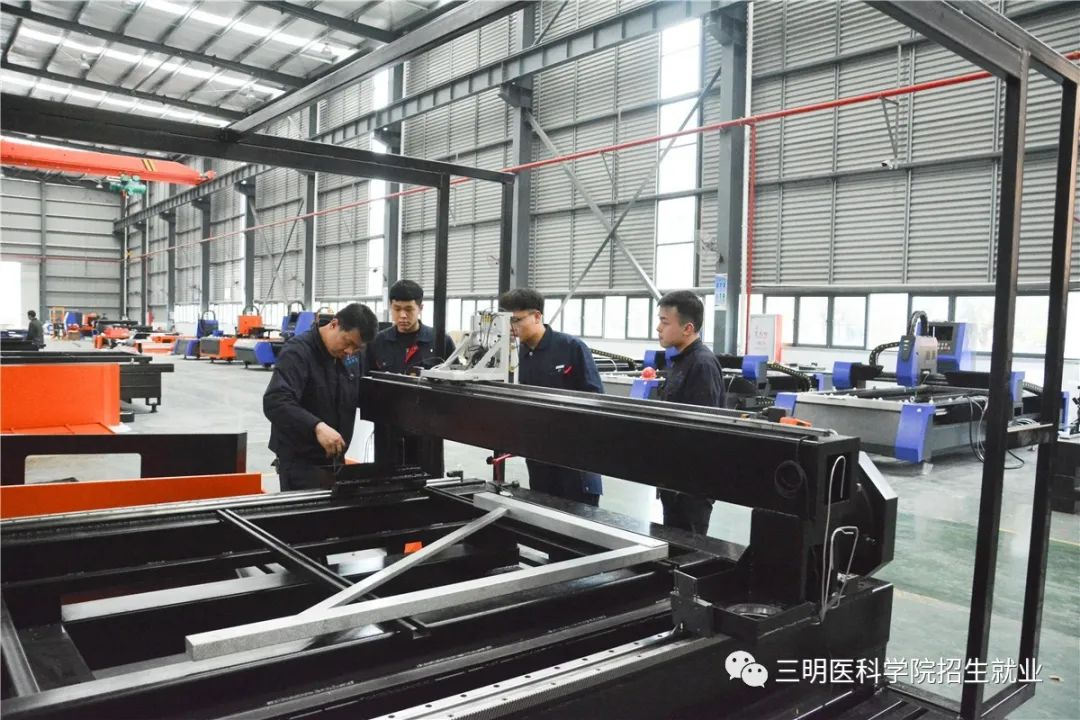 2023年三明醫學科技職業學院招生簡章