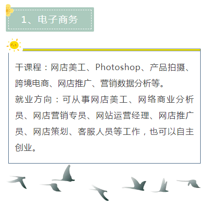<a href=http://www.tjsxht.com/school-374/ target=_blank class=infotextkey>(jng)WУ</a>