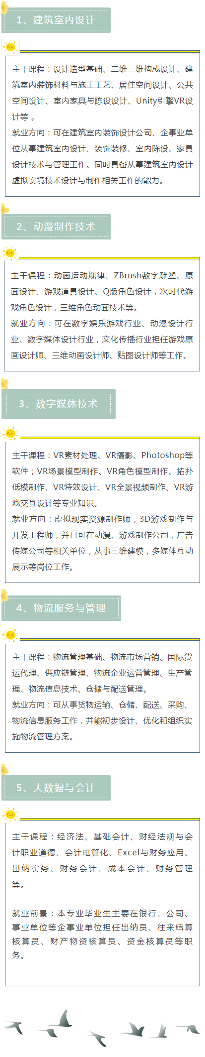 <a href=http://www.tjsxht.com/school-374/ target=_blank class=infotextkey>WУ</a>