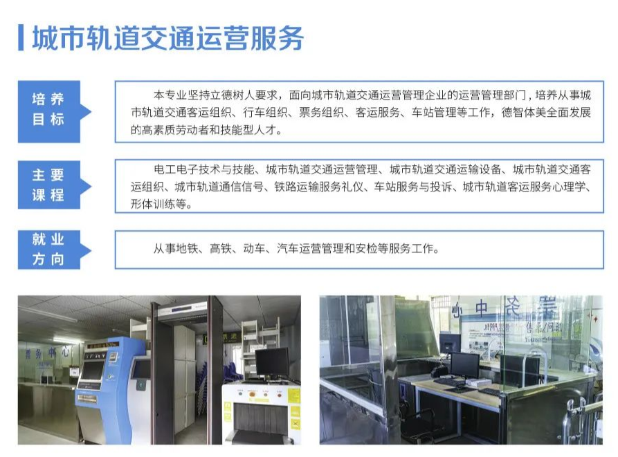 <a href=http://www.tjsxht.com/school-379/ target=_blank class=infotextkey>福建海洋職業技術學校</a>