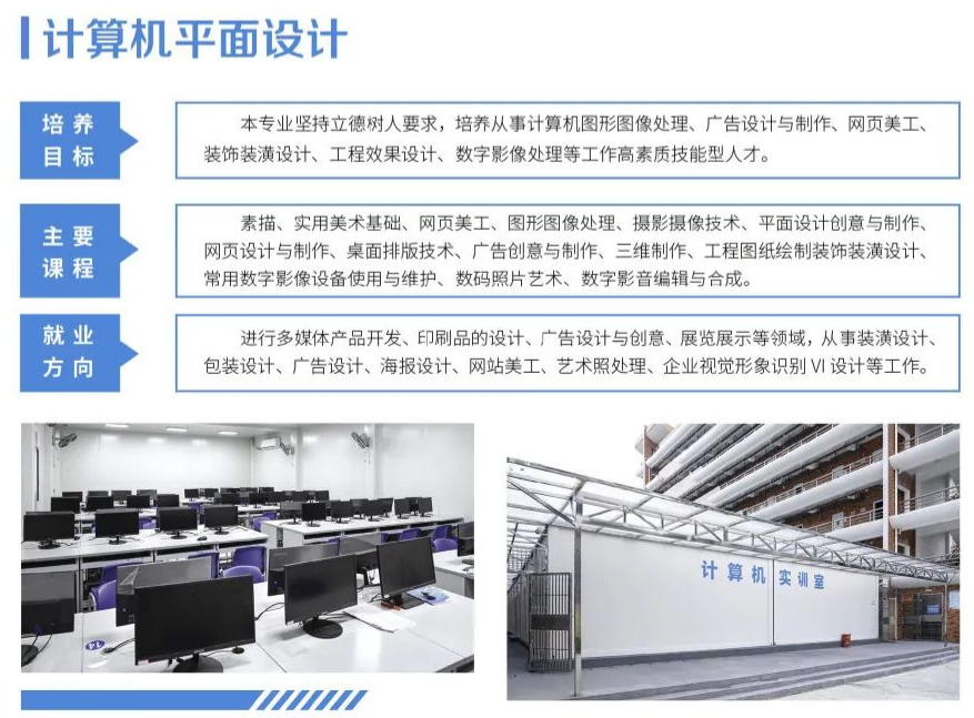 <a href=http://www.tjsxht.com/school-379/ target=_blank class=infotextkey>福建海洋職業技術學校</a>