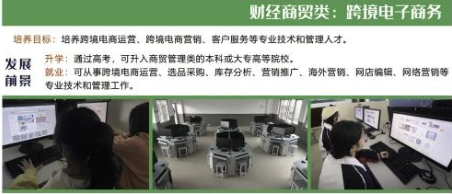 <a href=http://www.tjsxht.com/school-482/ target=_blank class=infotextkey>羅源縣高級(jí)職業(yè)中學(xué)</a>