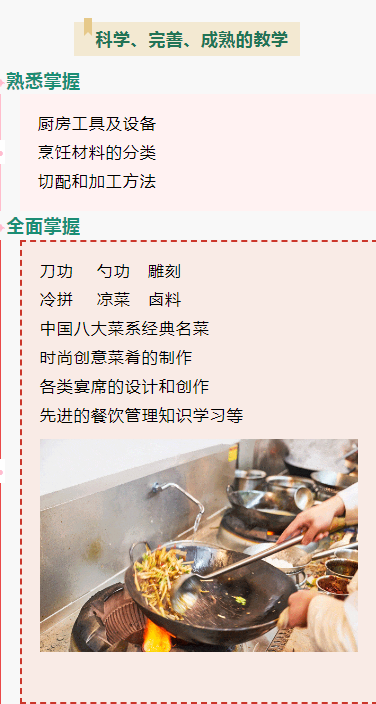 <a href=http://www.tjsxht.com/school-506/ target=_blank class=infotextkey>ʡAg(sh)W(xu)У</a> 