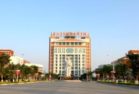  W(xu)У