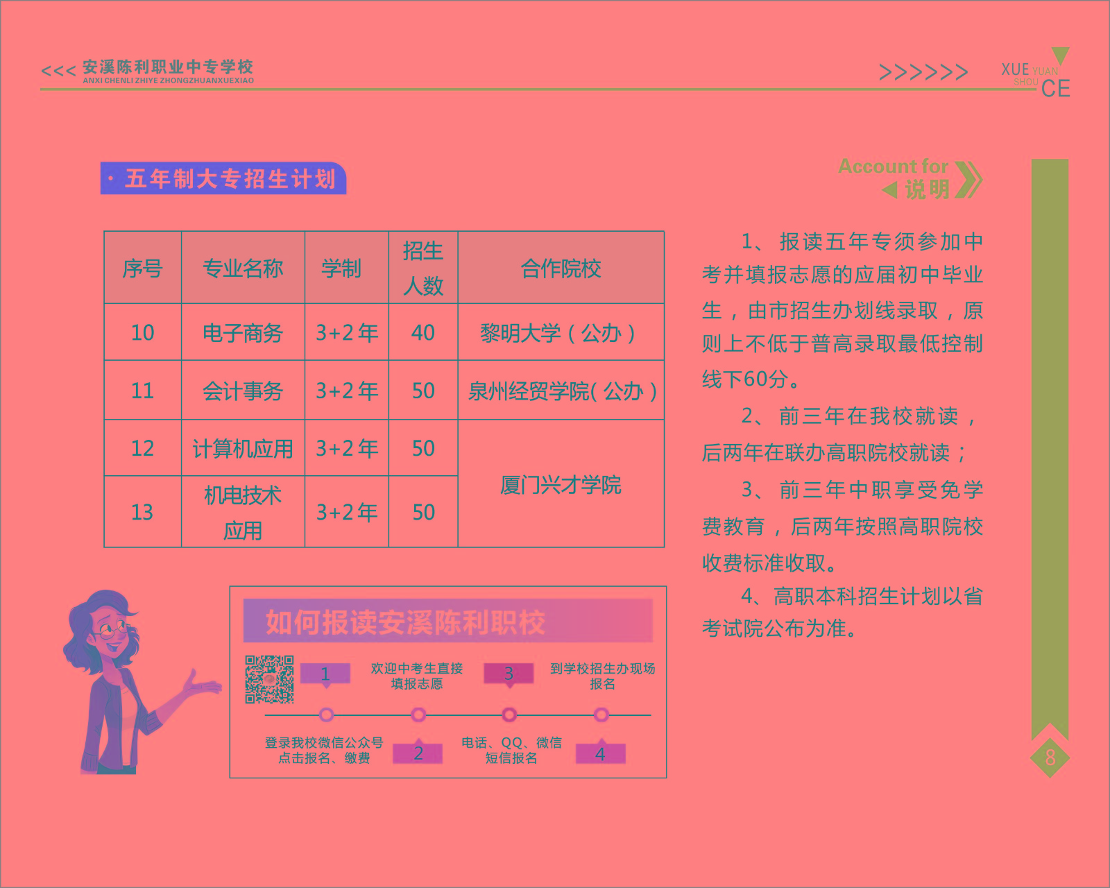 <a href=http://www.tjsxht.com/school-429/ target=_blank class=infotextkey>ϪIЌWУ</a>ȡ֔2