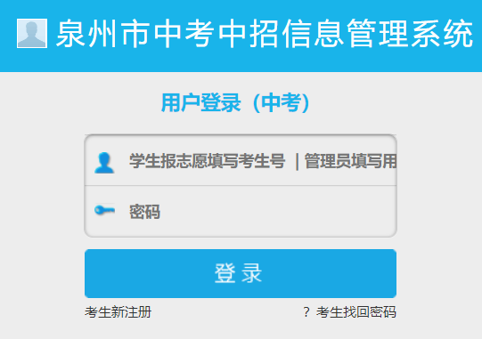 2023年<a href=http://www.tjsxht.com/school-2989/ target=_blank class=infotextkey>豐澤職業技術教育中心</a>錄取查詢