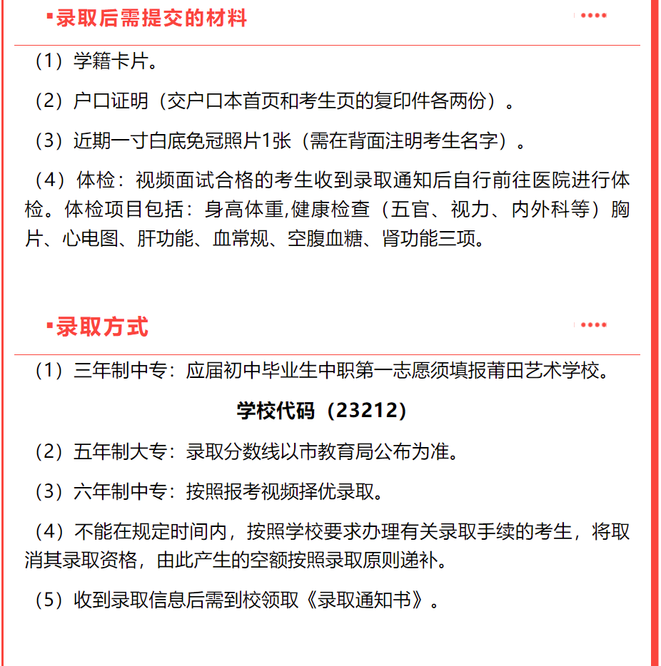 2023ˇg(sh)W(xu)Уȡԃ