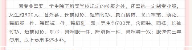 <a href=http://www.tjsxht.com/school-562/ target=_blank class=infotextkey>BTϢWУ</a> Wǰ3+2IM˜ʣȪ׃ߵȌƌWУ