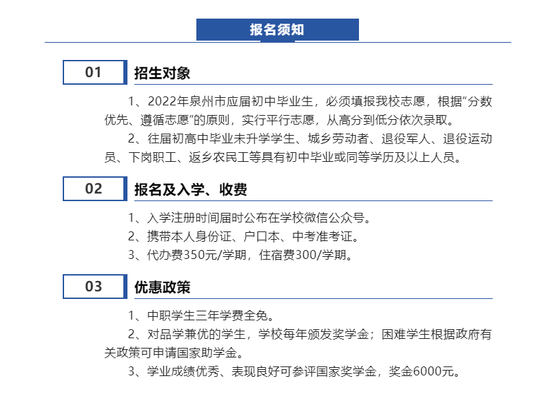 <a href=http://www.tjsxht.com/school-366/ target=_blank class=infotextkey>ȪȪIЌWУ</a>2022
