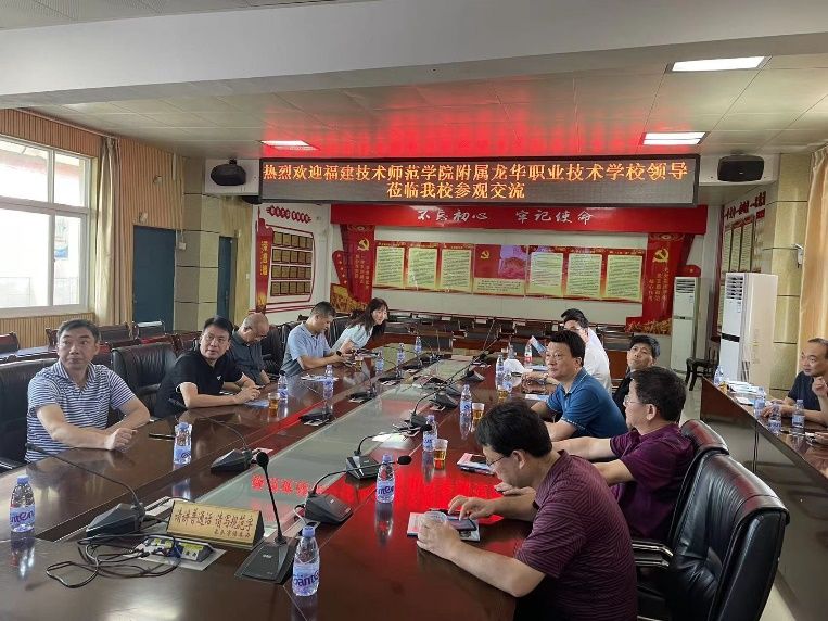 圖片 隨后雙方進(jìn)行座談,鄭校長(zhǎng)就兩校共同的發(fā)展背景,共同經(jīng)歷的困難談了自己的見解,同時(shí)對(duì)學(xué)校現(xiàn)有的專業(yè)、服務(wù)區(qū)域經(jīng)濟(jì)方面做了全面的介紹。我校李云飛書記對(duì)<a href=http://www.tjsxht.com/school-480/ target=_blank class=infotextkey>長(zhǎng)樂(lè)職業(yè)中專學(xué)校</a>現(xiàn)有的建設(shè)發(fā)展情況給予高度評(píng)價(jià)。他表示,“加快推進(jìn)兩校合作交流,可以共同推進(jìn)現(xiàn)代職教體系建設(shè)”。 圖片 謝強(qiáng)忠校長(zhǎng)在會(huì)上提出希望,“福建技術(shù)師院附屬龍華職技校和<a href=http://www.tjsxht.com/school-480/ target=_blank class=infotextkey>長(zhǎng)樂(lè)職業(yè)中專學(xué)校</a>能充分發(fā)揮兩校教育資源優(yōu)勢(shì),緊密對(duì)接當(dāng)?shù)禺a(chǎn)業(yè)發(fā)展需求,在人才培養(yǎng)、專業(yè)建設(shè)、師資培訓(xùn)等方面開展深層次合作,合力構(gòu)建中職教育職業(yè)教育體系,更好地培養(yǎng)服務(wù)區(qū)域經(jīng)濟(jì)社會(huì)發(fā)展的高素質(zhì)技術(shù)技能人才和能工巧匠,一起加快“雙高建設(shè)”新進(jìn)程。” 圖片