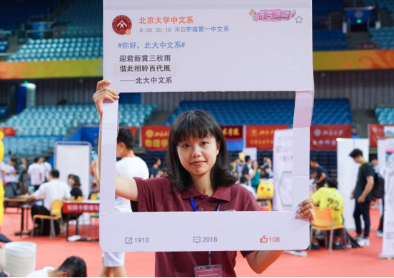 我與大同中學