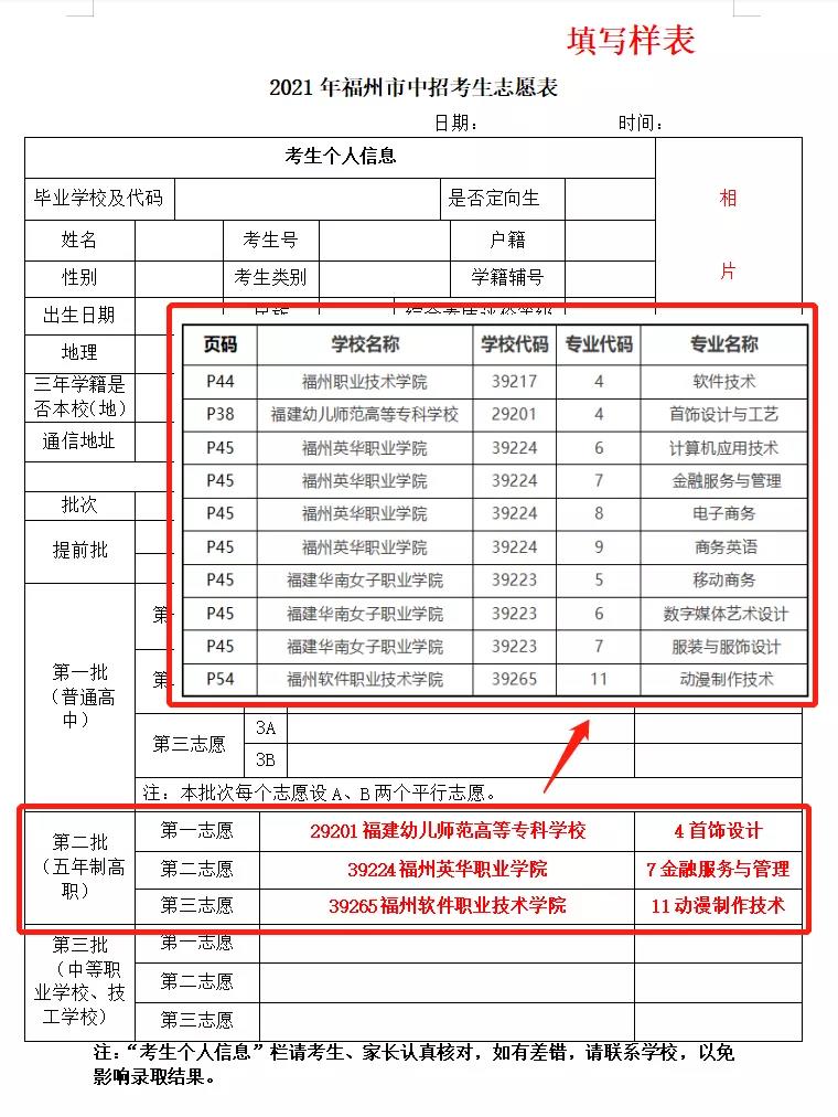 <a href=http://www.tjsxht.com/school-420/ target=_blank class=infotextkey>ؔI(y)ЌW(xu)У</a>