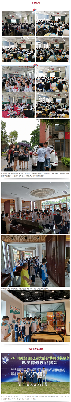 <a href=http://www.tjsxht.com/school-363/ target=_blank class=infotextkey>泉州工商旅游職業中專學校</a>
