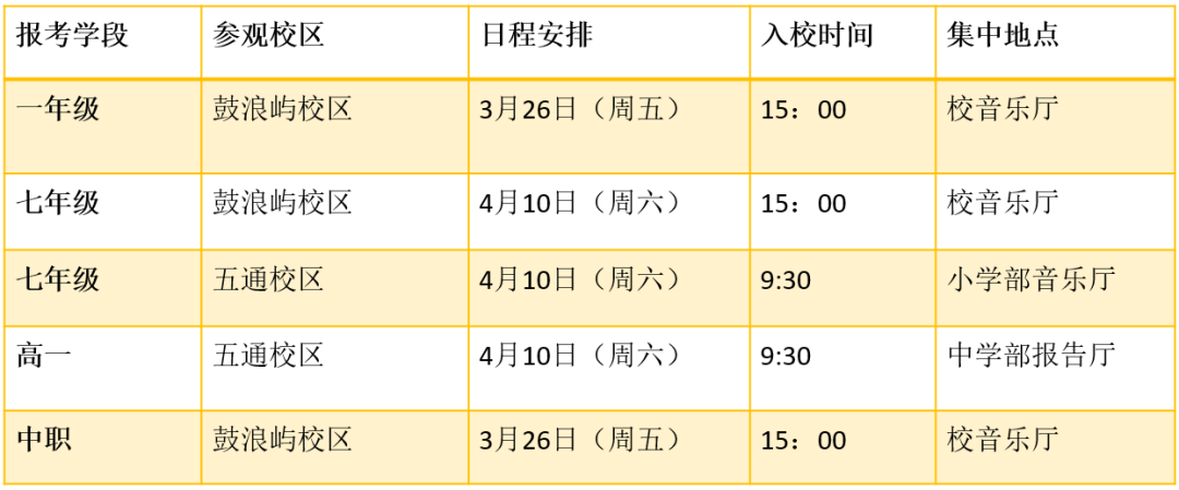 <a href=http://www.tjsxht.com/school-560/ target=_blank class=infotextkey>BT(mn)(l)W(xu)У</a>