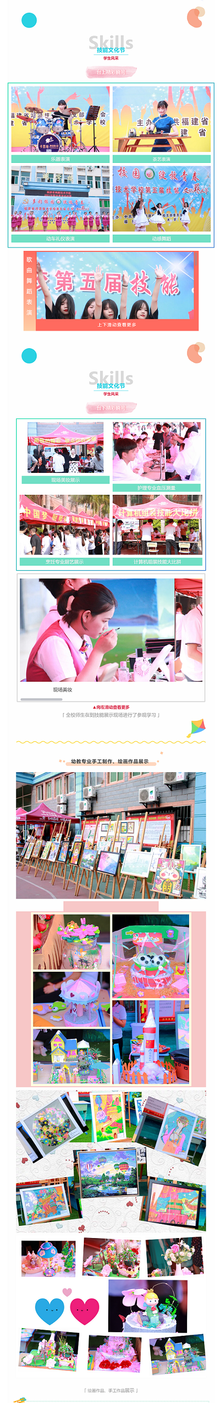 <a href=http://www.tjsxht.com/school-586/ target=_blank class=infotextkey>ʡԴg(sh)W(xu)У</a>