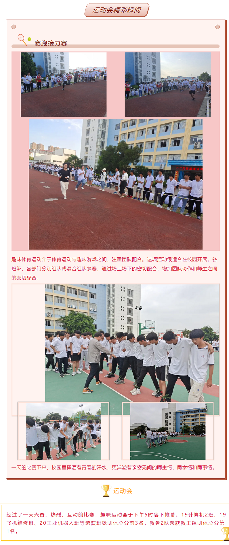 <a href=http://www.tjsxht.com/school-586/ target=_blank class=infotextkey>ʡԴgWУ</a>