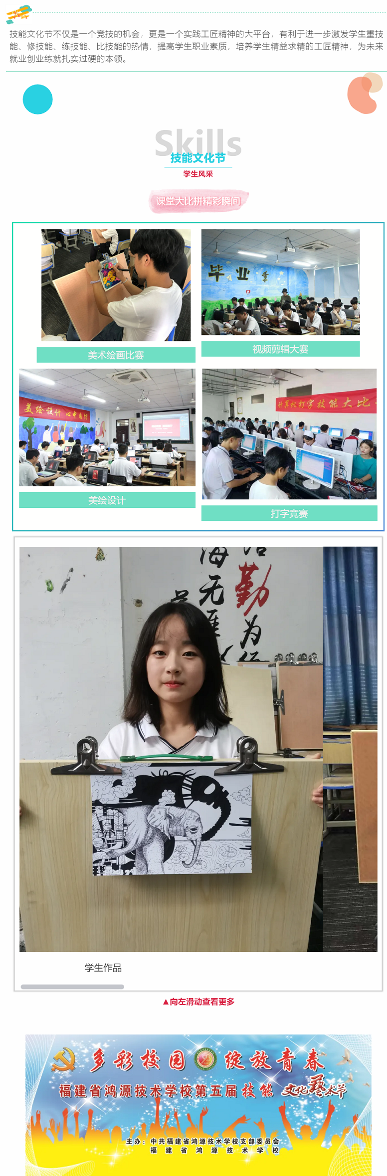 <a href=http://www.tjsxht.com/school-586/ target=_blank class=infotextkey>ʡԴg(sh)W(xu)У</a>