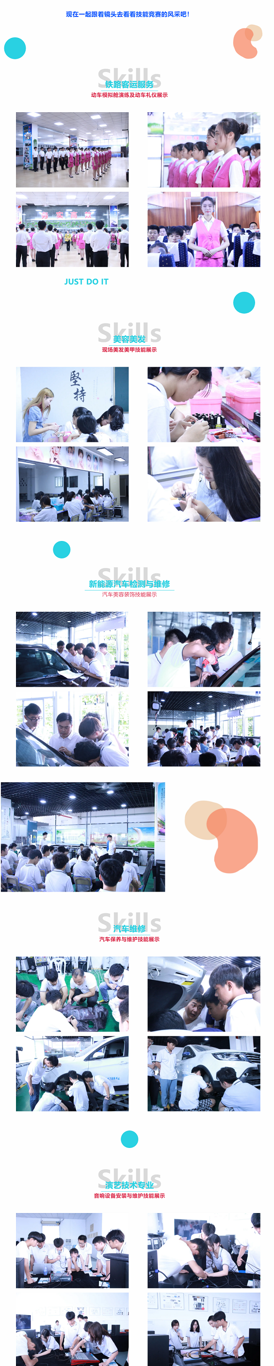 <a href=http://www.tjsxht.com/school-586/ target=_blank class=infotextkey>福建省鴻源技術(shù)學(xué)校</a>