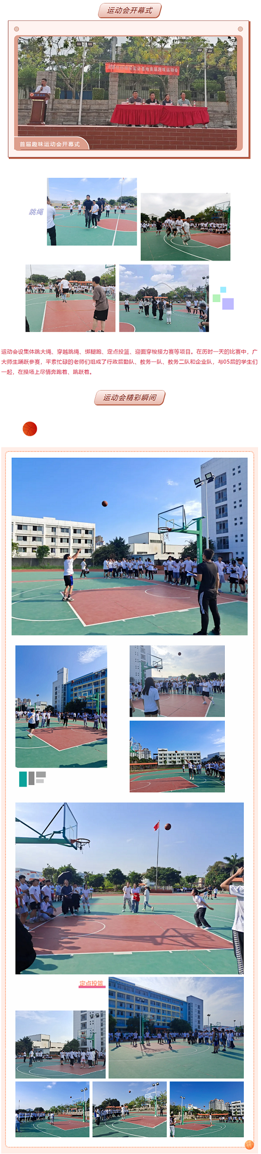 <a href=http://www.tjsxht.com/school-586/ target=_blank class=infotextkey>ʡԴgWУ</a>