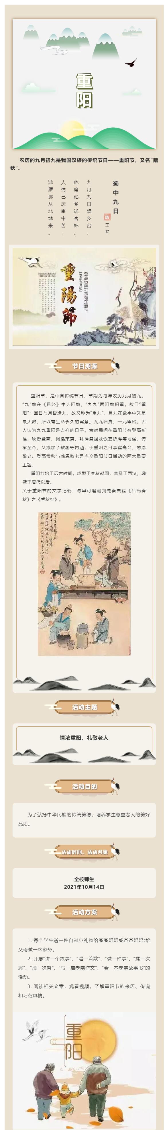 <a href=http://www.tjsxht.com/school-400/ target=_blank class=infotextkey>惠安職業(yè)中專學(xué)校</a>
