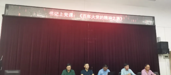 從中國共產(chǎn)黨精神譜系中汲取力量——中共莆田第八中學總支部委員會召開2021年度10月份主題黨日活動