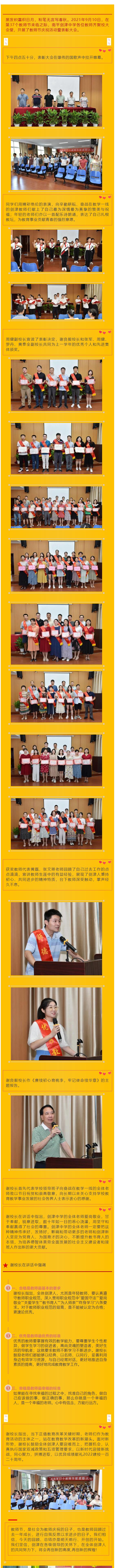 sm(x)ӛʹm(x)A¡?jing)ЌW(xu)_չ37(g)̎(ji)cף(dng)߱ô(hu)