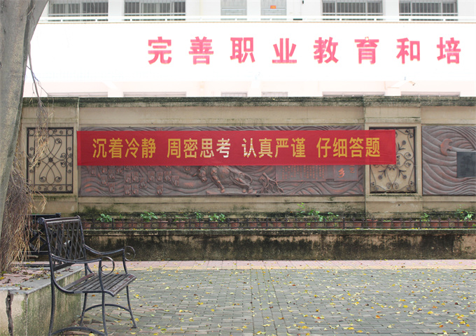 <a href=http://www.tjsxht.com/school-425/ target=_blank class=infotextkey>ϪASI(y)ЌW(xu)У</a>e2022긣ʡW(xu)W(xu)I(y)ˮƽԇ