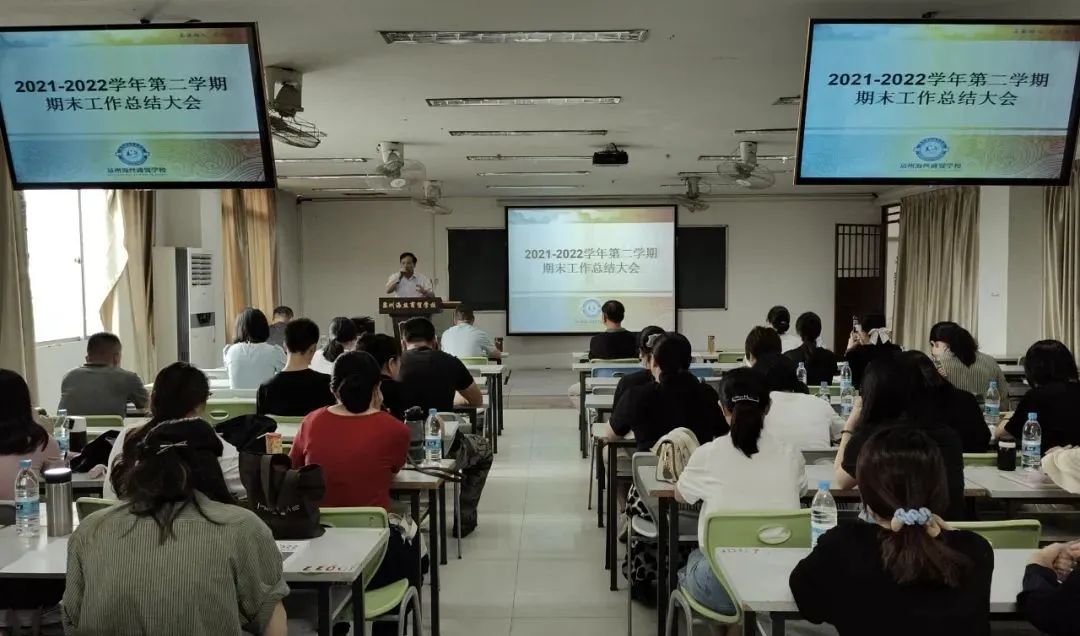 㮔ǰ չδ<a href=http://www.tjsxht.com/school-460/ target=_blank class=infotextkey>ȪкzQIgWУ</a>_2021-2022WڶWڹYڹh