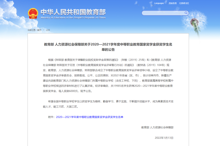 ﻿ϲ(bo)<a href=http://www.tjsxht.com/school-458/ target=_blank class=infotextkey>Ȫݳй̼g(sh)W(xu)У</a>W(xu)Әs@(gu)Ҫ(jing)W(xu)