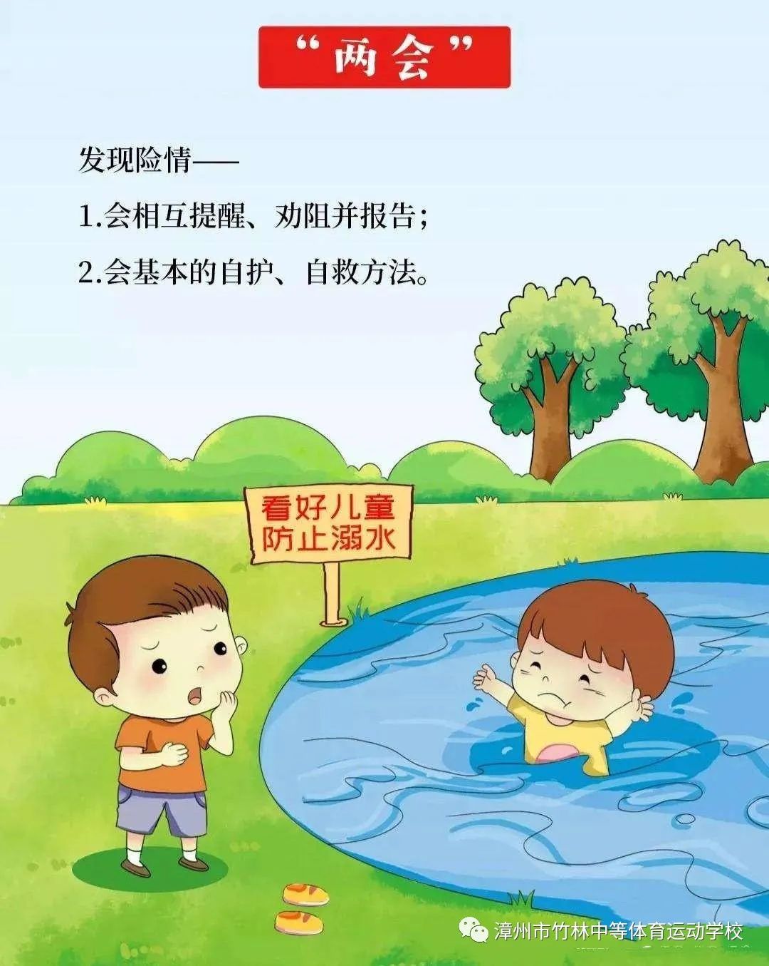 еw\ӌW(xu)Уˮƽȫ