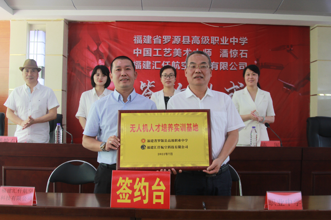 校企合作 賦能職教發(fā)展——<a href=http://www.tjsxht.com/school-482/ target=_blank class=infotextkey>羅源縣高級職業(yè)中學</a>舉行引進人才校企合作簽約儀式