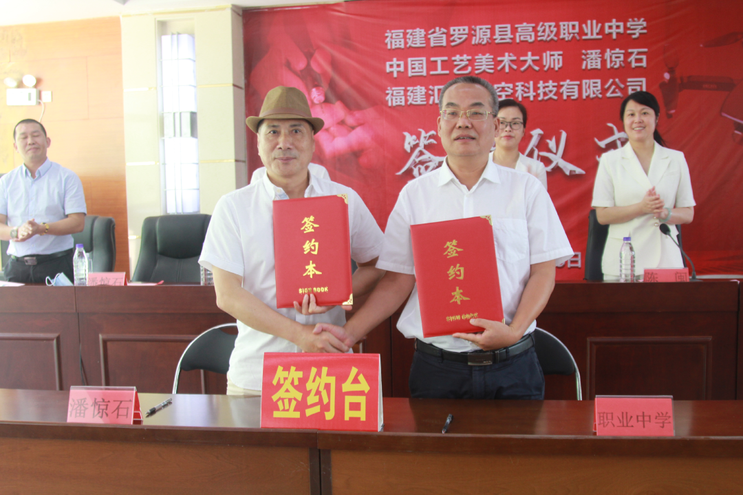校企合作 賦能職教發(fā)展——<a href=http://www.tjsxht.com/school-482/ target=_blank class=infotextkey>羅源縣高級職業(yè)中學</a>舉行引進人才校企合作簽約儀式
