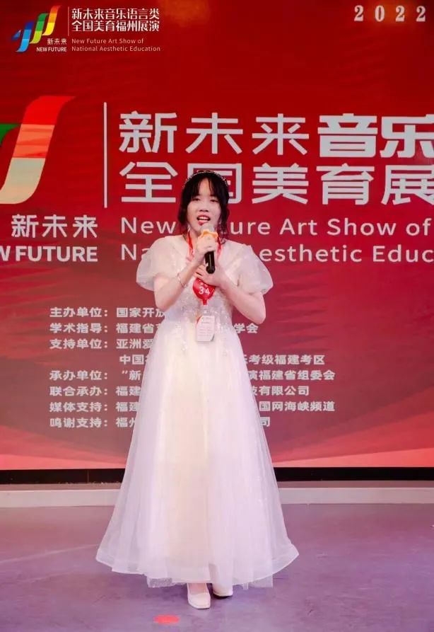 【喜報】<a href=http://www.tjsxht.com/school-482/ target=_blank class=infotextkey>羅源縣高級職業中學</a>參加全國新未來音樂類美育(福州)展演榮獲得市賽一金三銀