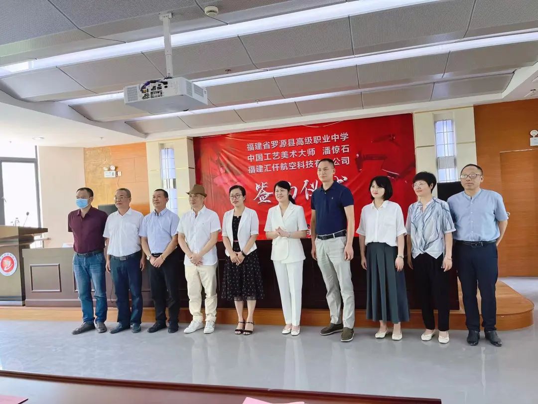 校企合作 賦能職教發(fā)展——<a href=http://www.tjsxht.com/school-482/ target=_blank class=infotextkey>羅源縣高級職業(yè)中學</a>舉行引進人才校企合作簽約儀式