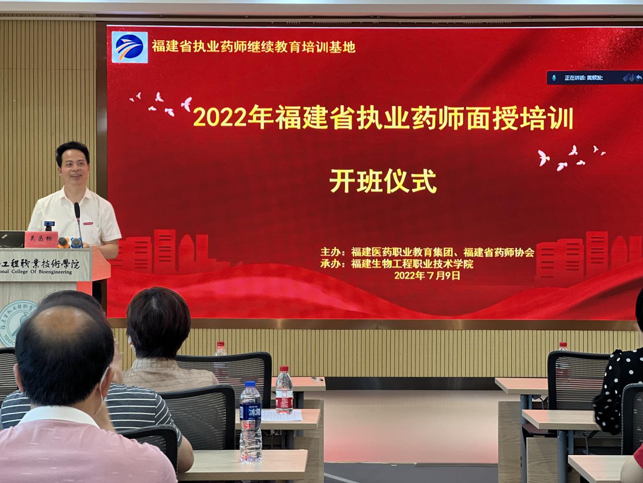 ϲӭʮ|2022긣ʡ(zh)I(y)ˎ^m(x)Ӗ<a href=http://www.tjsxht.com/school-544/ target=_blank class=infotextkey>﹤I(y)gWԺ</a>_