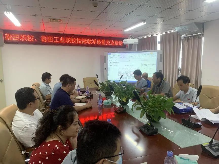 校際聯(lián)誼交流 共享互助發(fā)展---莆田職業(yè)技術(shù)學校與莆田工業(yè)職校開展教學質(zhì)量交流活動
