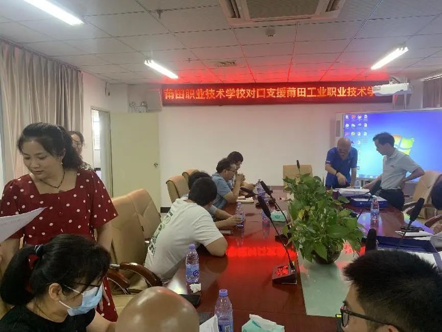 校際聯(lián)誼交流 共享互助發(fā)展---莆田職業(yè)技術(shù)學校與莆田工業(yè)職校開展教學質(zhì)量交流活動