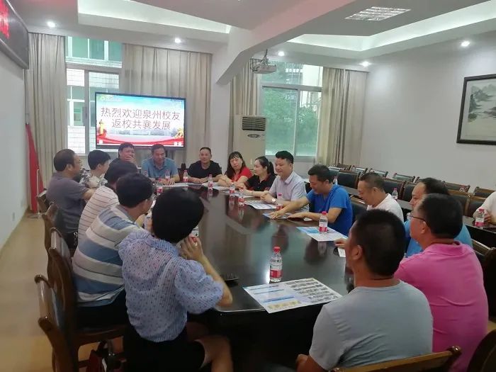 福建三明林業(yè)學校泉州校友一行返校共襄發(fā)展