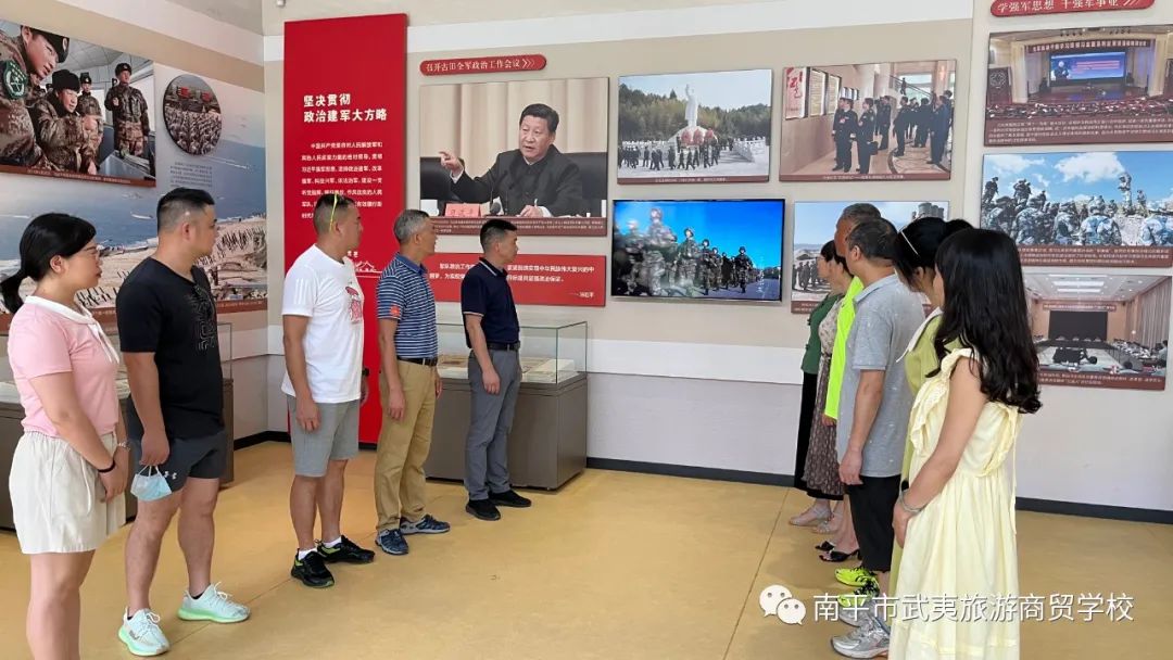 2022南平市武夷旅游商貿(mào)學(xué)校教職工療休養(yǎng)活動簡訊