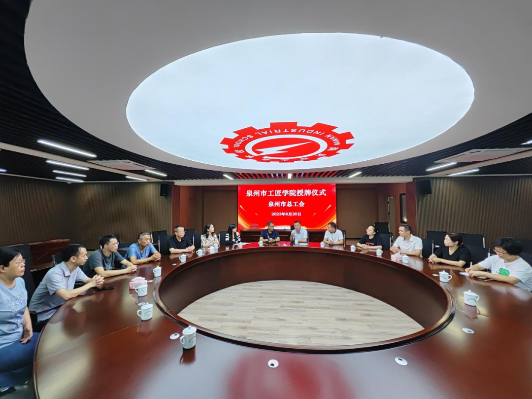 <a href=http://www.tjsxht.com/school-417/ target=_blank class=infotextkey>南安市工業(yè)學(xué)校</a>獲頒“泉州市工匠學(xué)院”牌匾